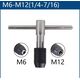 TAP WRENCH M6 - M12 (T TYPE) - THREAD REPAIR TOOLS at Carbidenz